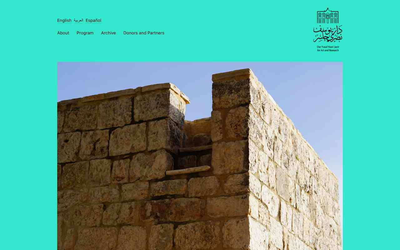 Screenshot of Dar Yusuf Nasri Jacir for Art and Research website.